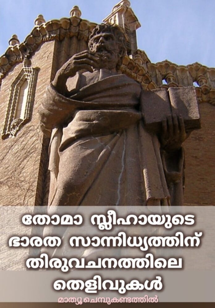 THOMASLEEHA